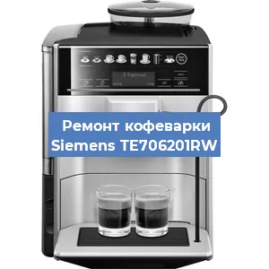 Замена дренажного клапана на кофемашине Siemens TE706201RW в Екатеринбурге